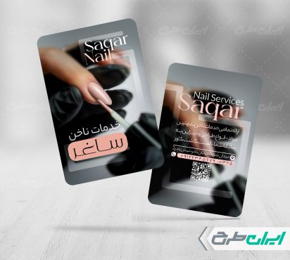 طرح کارت ویزیت کاشت ناخن