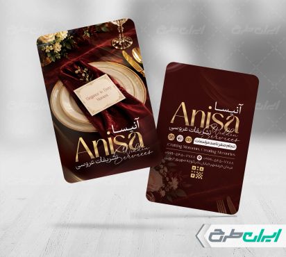 طرح کارت ویزیت تشریفات مجالس