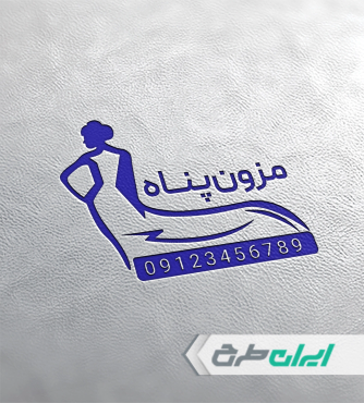 طرح مهر مزون پوشاک زنانه