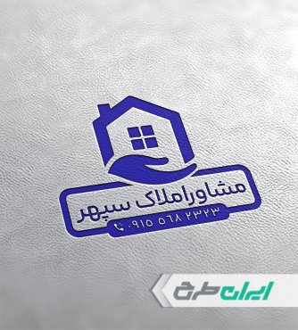 طرح مهر دفتر مشاور املاک
