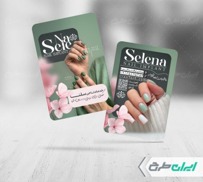 طرح کارت ویزیت کاشت ناخن