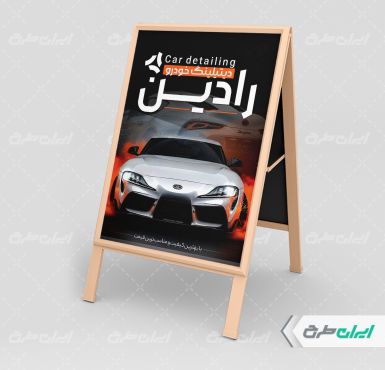 طرح لایه باز بنر هشتی نمایشگاه ماشین