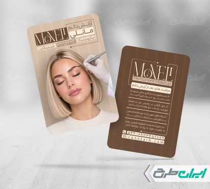طرح کارت ویزیت خدمات میکروبلیدینگ و آرایش دائم