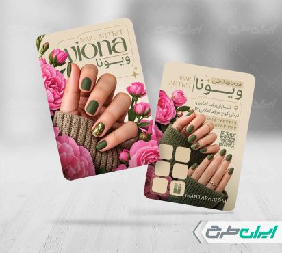 طرح لایه باز کارت ویزیت کاشت ناخن