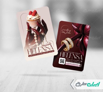 طرح لایه باز کارت ویزیت طلا فروشی