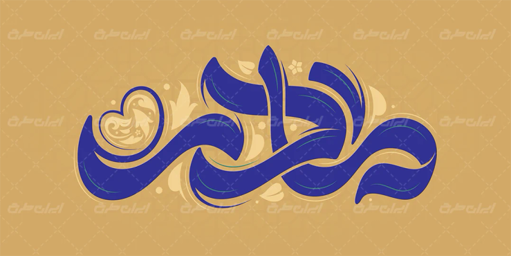 تایپوگرافی مادر