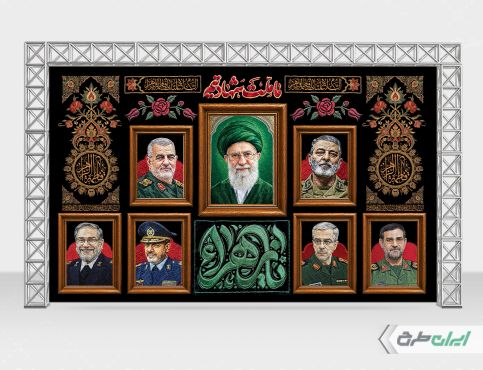 بنر دهه فاطمیه با تصویر رهبر شهید