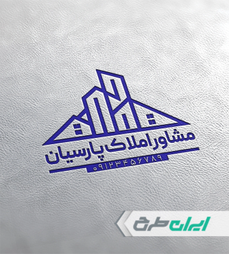 طرح مهر دفتر مشاور املاک