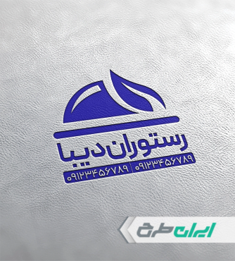 طرح لایه باز مهر رستوران