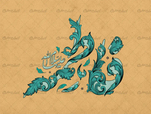 طرح تایپوگرافی فاطمه