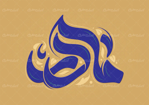 طرح تایپوگرافی مادر