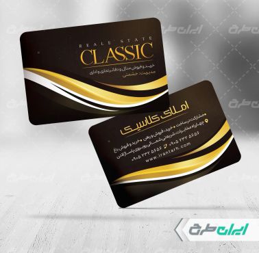 طرح کارت ویزیت مشاور املاک