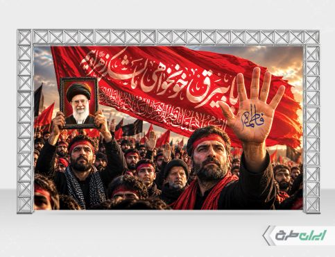 بنر دهه فاطمیه با تایپوگرافی با بیرق خوانخواهی ما لشکر زهراییم