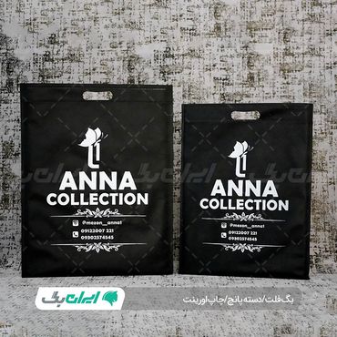 چاپ سیلک بر روی ساک دستی پارچه&zwnj;ای