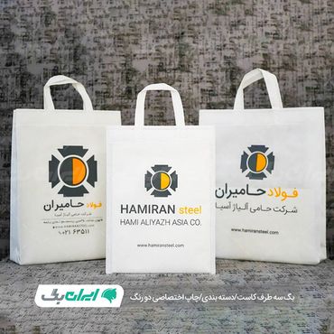 هدف چاپ تبلیغات روی ساک دستی پارچه&zwnj;ای