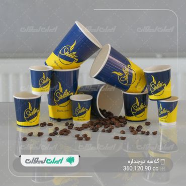 بهترین لیوان کاغذی برای اسپرسو