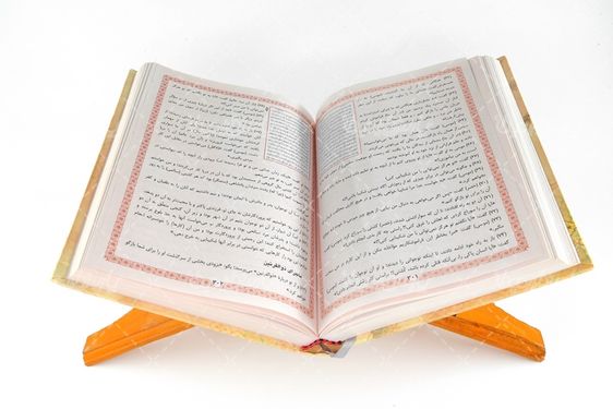 تصویر رحل و قرآن