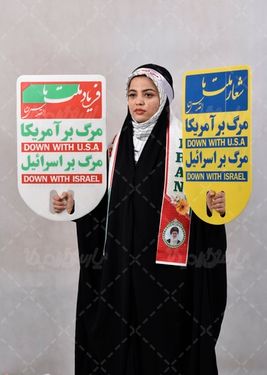 خانم ایرانی در راهپیمایی