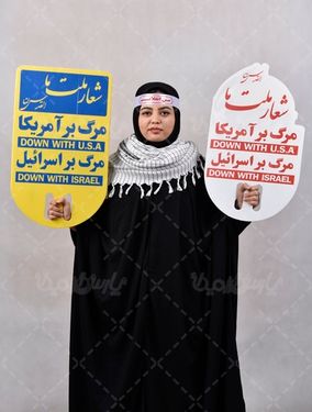 عکس خانم ایرانی در راهپیمایی