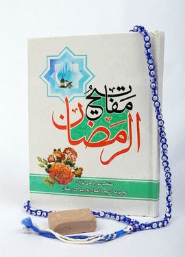 تصویر تسبیح