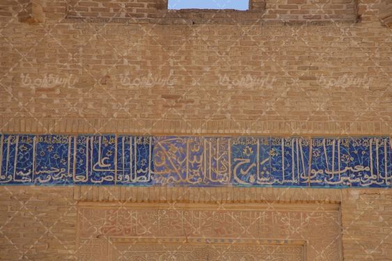 دیوار مسجد جامع