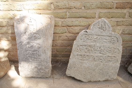 سنگ قبر موزه هفت تنان شیراز