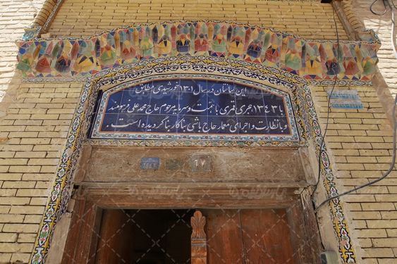 سر در درب ورودی خانه سعادت