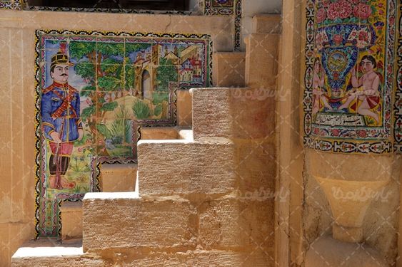 دیوار خانه صالحی