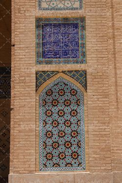 دیوار مسجد عتیق