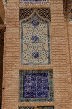 عکس دیوار مسجد عتیق