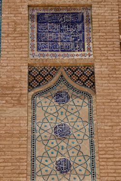 تصویر دیوار مسجد عتیق
