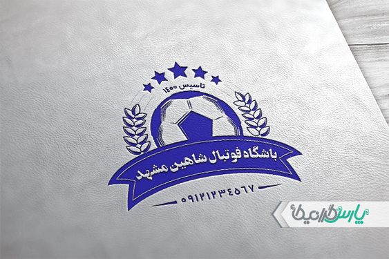 مهر باشگاه فوتبال