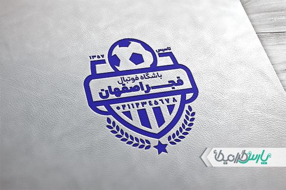 دانلود طرح مهر باشگاه فوتبال