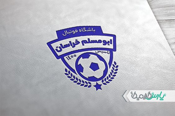 دانلود طرح مهر باشگاه فوتبال