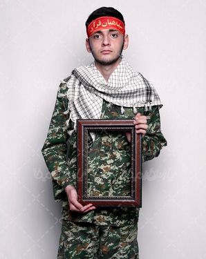 تصویر سرباز ایرانی با قاب عکس
