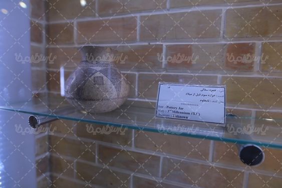 خمره سفالی موزه نارنجستان قوام