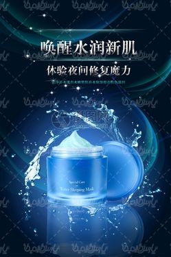 کرم مرطوب کننده