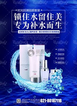 بسته بندی لوازم آرایش