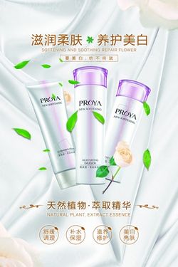 بسته بندی لوازم آرایش