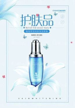 بسته بندی لوازم آرایش