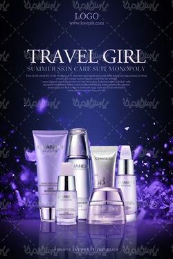 لوازم آرایشی