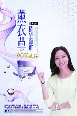 لوازم آرایش