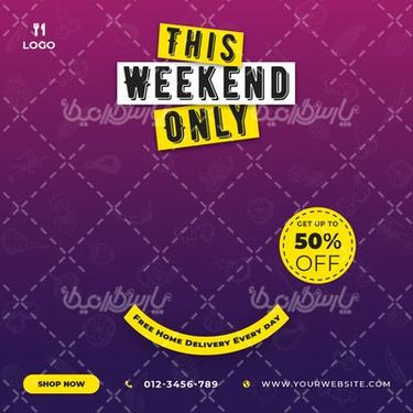 طرح فروش ویژه