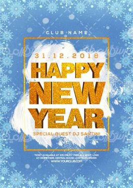 طرح تبریک سال نو