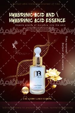 لوازم آرایش