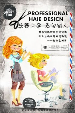 سالن زیبایی