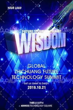 پس زمینه سه بعدی