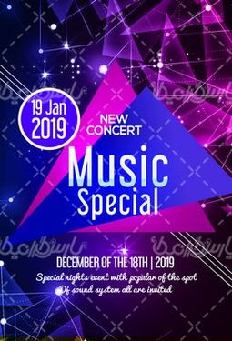 پس زمینه سه بعدی