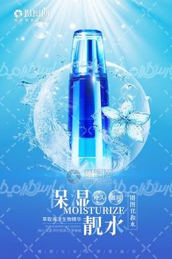 لوازم آرایش