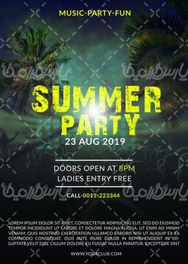 درخت نارگیل